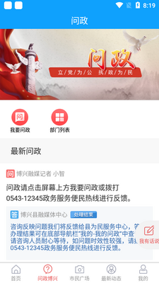 �ǻ۲���app�ٷ����ͼ3