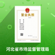 �ӱ��ƴ�����app��׿��1.5.77���°�
