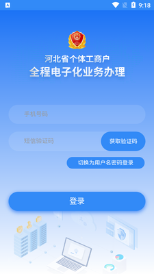 �ӱ��ƴ�����app��׿���ͼ1
