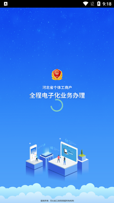 �ӱ��ƴ�����app��׿���ͼ2