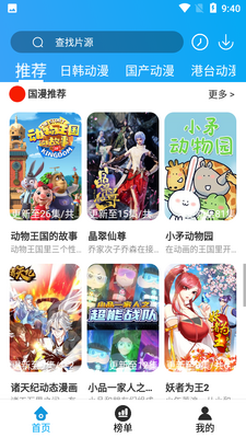 С�����޹���ͼ2