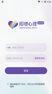 �ѵ�����ҽ����app��ͼ0