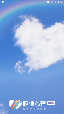 �ѵ�����ҽ����app��ͼ1