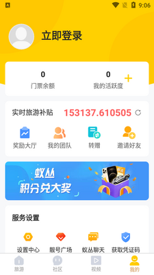 �ϴ�����app�ֻ����ͼ0
