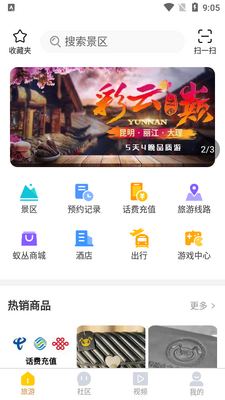 �ϴ�����app�ֻ����ͼ3