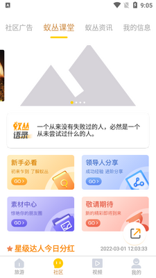 �ϴ�����app�ֻ����ͼ1