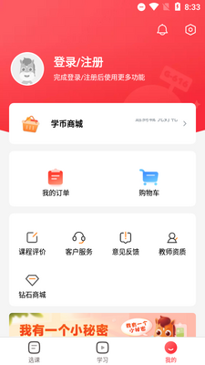 ;;����ֱ����app��ͼ1
