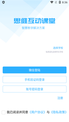 ˼ά��������app��ͼ0