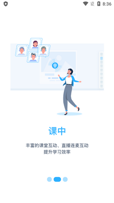 ˼ά��������app��ͼ2