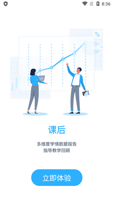˼ά��������app��ͼ1