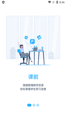 ˼ά��������app��ͼ3