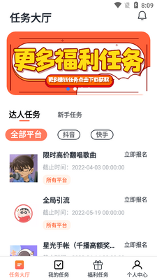 ���������°汾��ͼ2