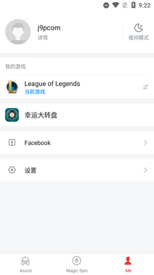Garena��׿�ͻ���app��ͼ2