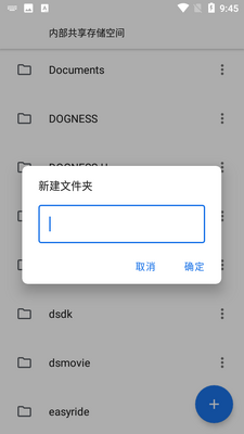 �ʸ��ļ�������app��ͼ2