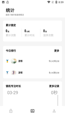 ��˯APP��ͼ1