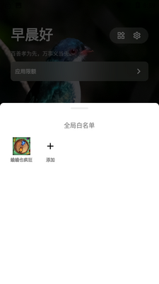 ��˯APP��ͼ0