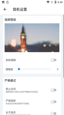 ��˯APP��ͼ2