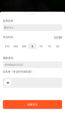 ��˯APP��ͼ3