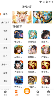 ��������app��ͼ2