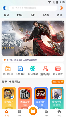 ��������app��ͼ3