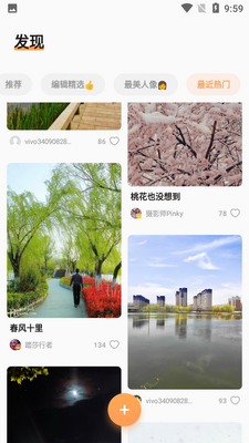 vivo��Ӱ�ٷ����ͼ0