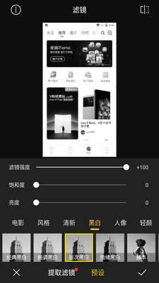 vivo��Ӱ�ٷ����ͼ3