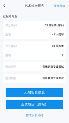 ����߿�app��ͼ0