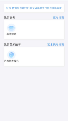 ����߿�app��ͼ2