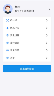 ����߿�app��ͼ3