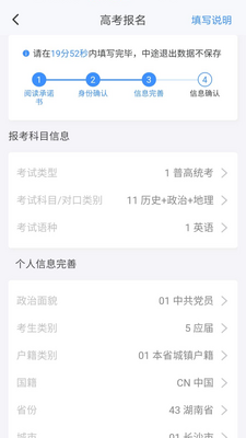 ����߿�app��ͼ1