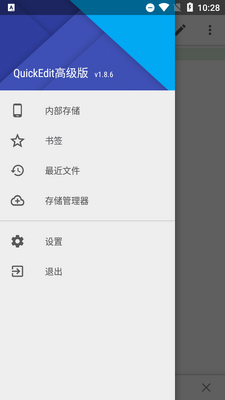 QuickEdit�ı��༭���߼����ͼ2