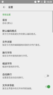QuickEdit�ı��༭���߼����ͼ1