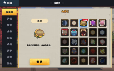 ȸ���齫��ͼ4