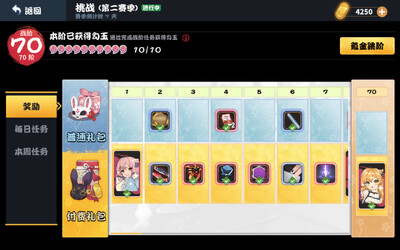 ȸ���齫��ͼ2