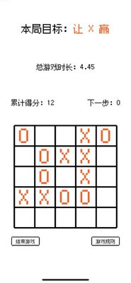 �Ի�·С��Ϸ��ͼ3