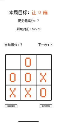 �Ի�·С��Ϸ��ͼ1