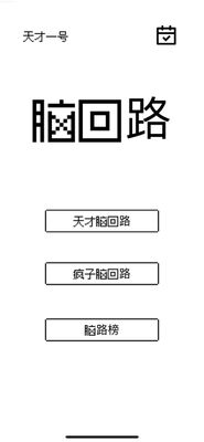 �Ի�·С��Ϸ��ͼ0