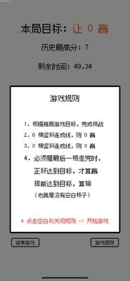 �Ի�·С��Ϸ��ͼ2