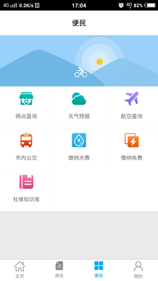 ��������app��ͼ1