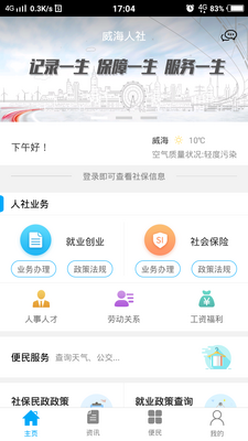 ��������app��ͼ0