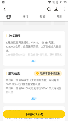 ������Ϸapp��ͼ0