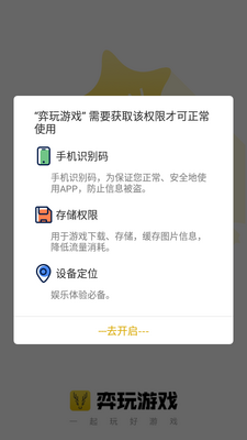 ������Ϸapp��ͼ4