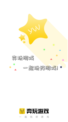 ������Ϸapp��ͼ2