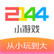 2144С��Ϸapp1.0.7���°�