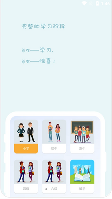 ��˼�ʵ��ͼ4