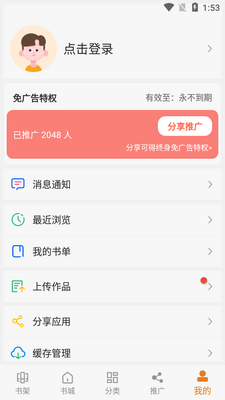 ���������ȫapp�����޹����ͼ0