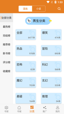 ���������ȫapp�����޹����ͼ1