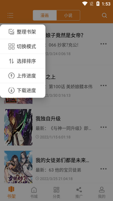 ���������ȫapp�����޹����ͼ3