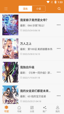 ���������ȫapp�����޹����ͼ4