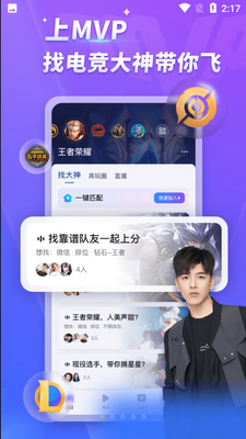 MVP��Ϸ����������ͼ4
